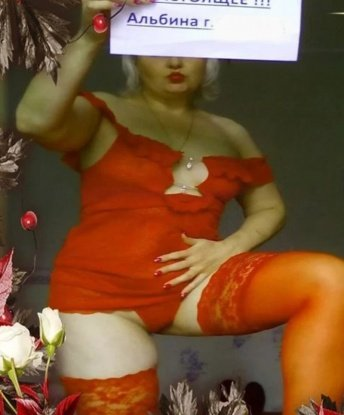 Ангелина
